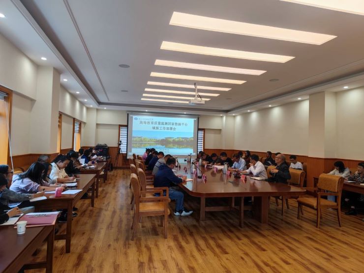 我校召开2023年高等教育质量监测数据填报工作部署会议